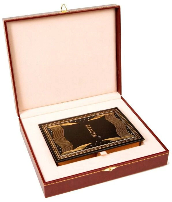 The leather-bound book "The Power of AN"