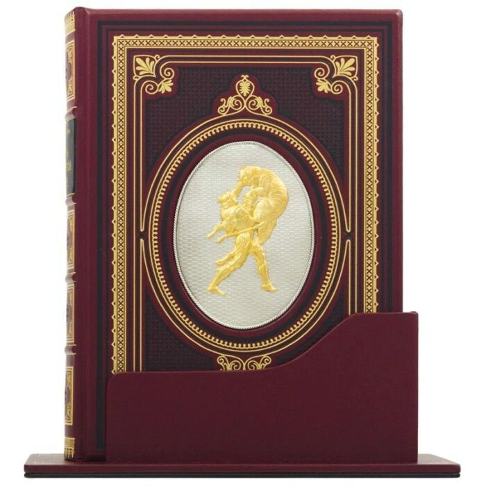 Leather-bound gift book "Knight in Tiger skin"