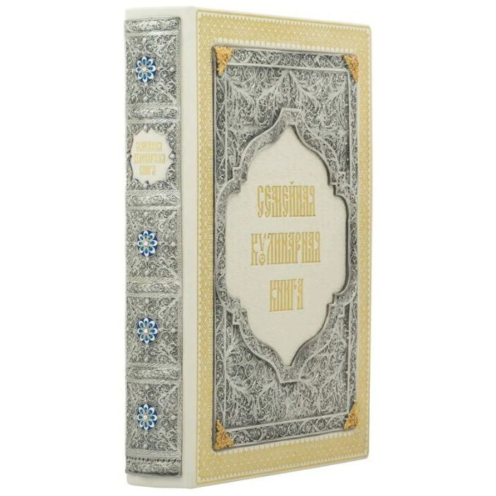 Leather-bound gift book "Family Cookbook"