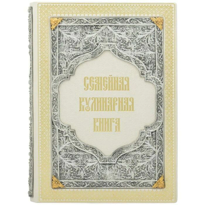 Leather-bound gift book "Family Cookbook"