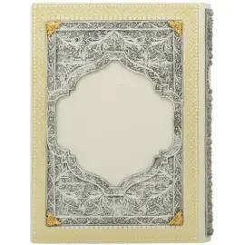 Подарочная книга в кожаном переплете "Семейная кулинарная книга"