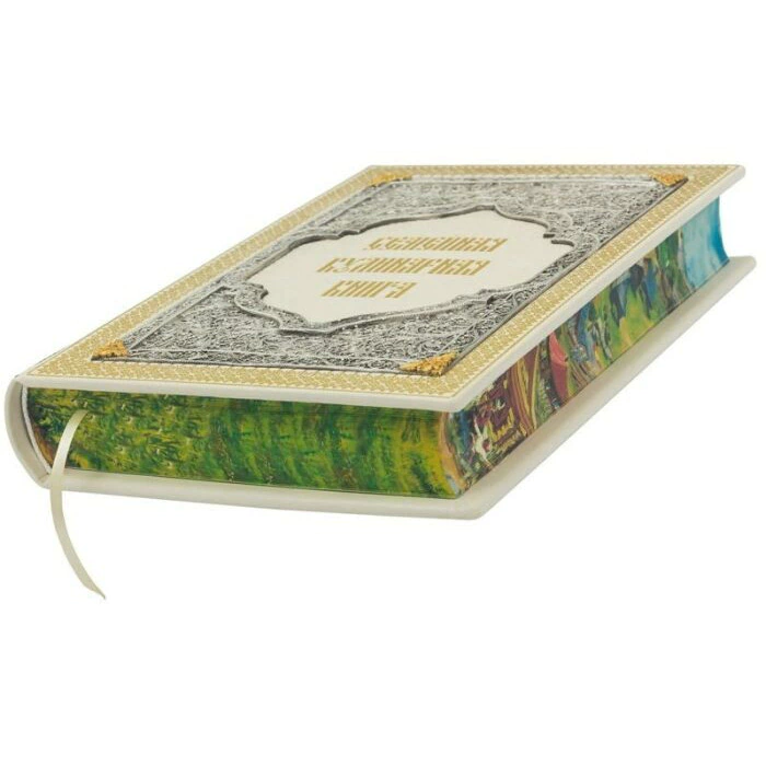 Leather-bound gift book "Family Cookbook"