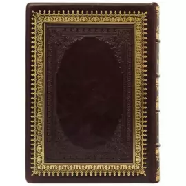 Подарочная книга в кожаном переплете "Римские мыслители"