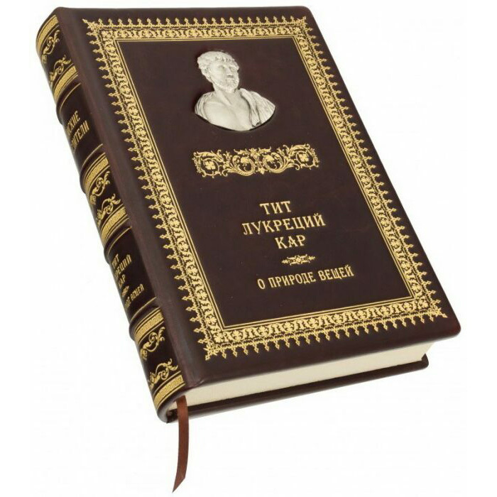Подарочная книга в кожаном переплете "Римские мыслители"