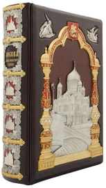 Подарочная книга в кожаном переплете "Москва. Соборы, монастыри и церкви"