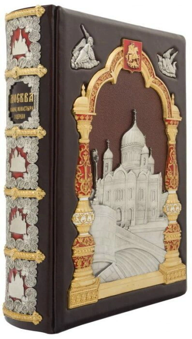 Подарочная книга в кожаном переплете "Москва. Соборы, монастыри и церкви"