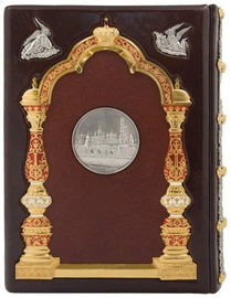 Подарочная книга в кожаном переплете "Москва. Соборы, монастыри и церкви"