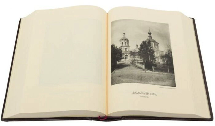 Подарочная книга в кожаном переплете "Москва. Соборы, монастыри и церкви"