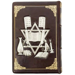 Leather-bound gift book "Torah"