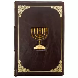 Подарочная книга в кожаном переплете "Тора"