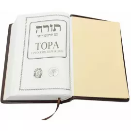 Подарочная книга в кожаном переплете "Тора"
