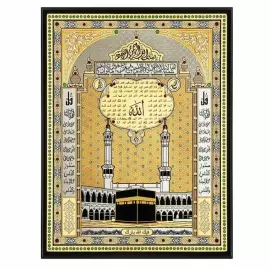 Плакетка "Кааба" Златоуст