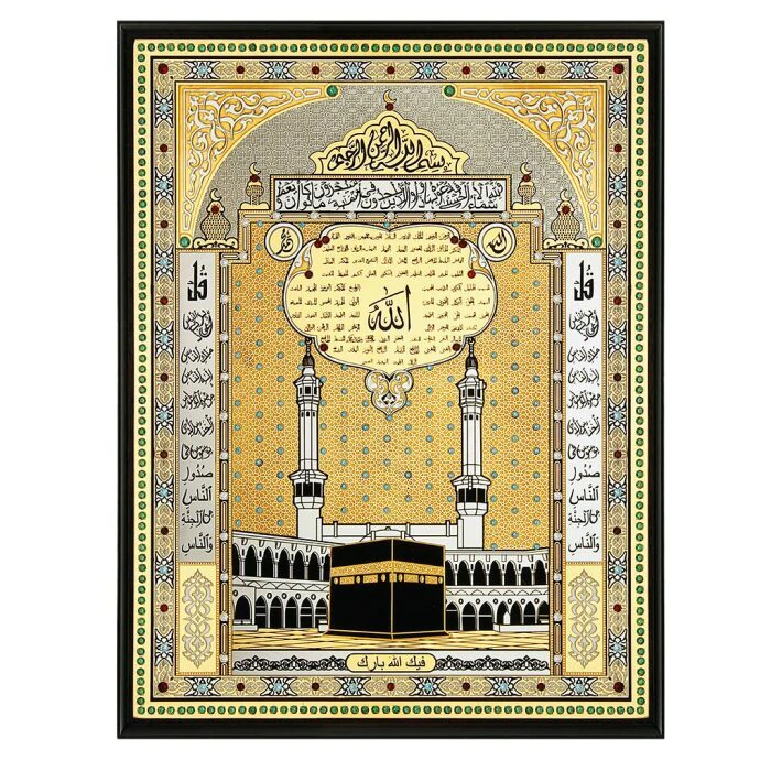 Plaque "Kaaba" Zlatoust