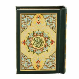 Композиция настольная с Кораном и четками, Златоуст