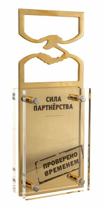 Бизнес-сувенир "Сила партнерства" малый