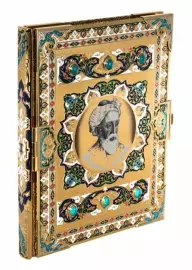 Подарочная книга в окладе "Омар Хайям. Рубайат" с бирюзой и эмалями