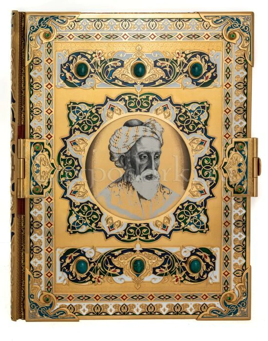 A gift book in the salary of "Omar Khayyam. Rubaiyat" with turquoise and enamels