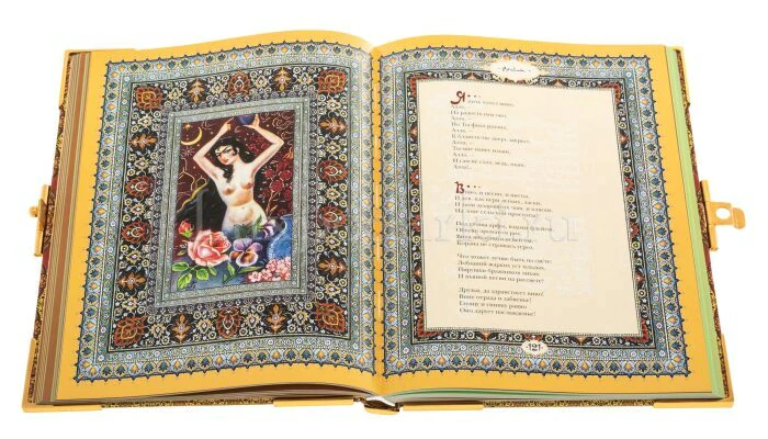 A gift book in the salary of "Omar Khayyam. Rubaiyat" with turquoise and enamels