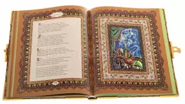 Подарочная книга в окладе "Омар Хайям. Рубайат" с бирюзой и эмалями
