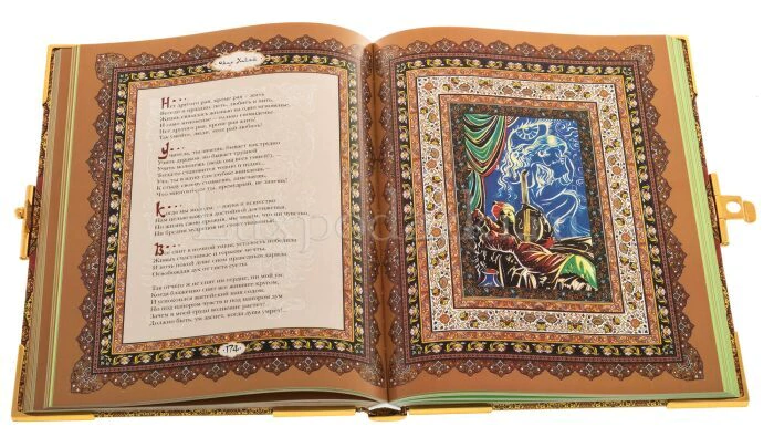 A gift book in the salary of "Omar Khayyam. Rubaiyat" with turquoise and enamels