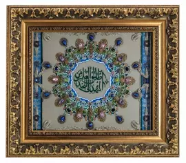 Панно украшенное "Аллах Всемогущий"