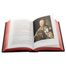 Leather-bound gift book "The Story of Catherine the Great"