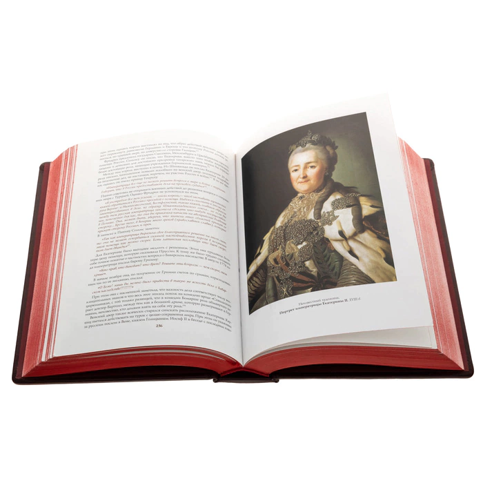 Leather-bound gift book "The Story of Catherine the Great"