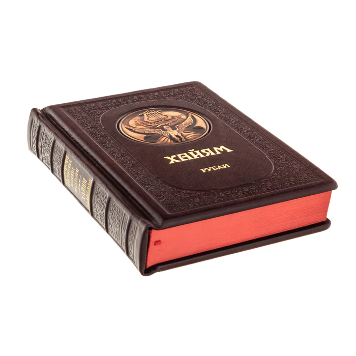 Leather-bound gift book "Khayyam Rubai"