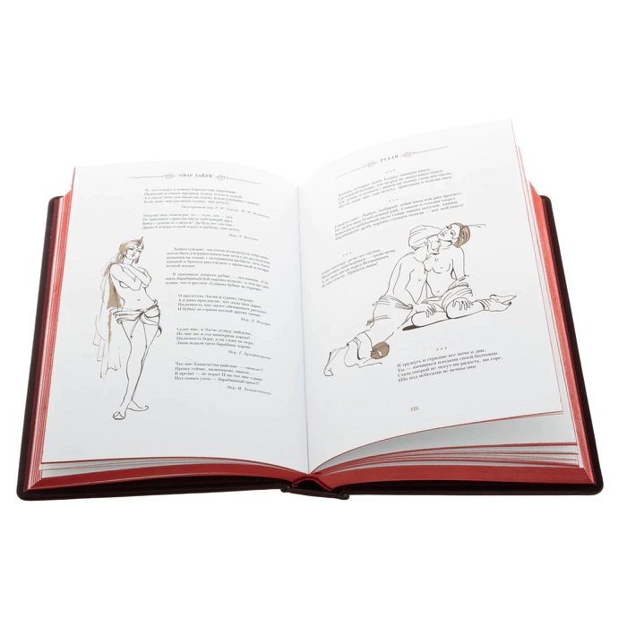 Leather-bound gift book "Khayyam Rubai"