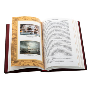 Gift book "Pavel Nakhimov. Her Majesty's Admiral"