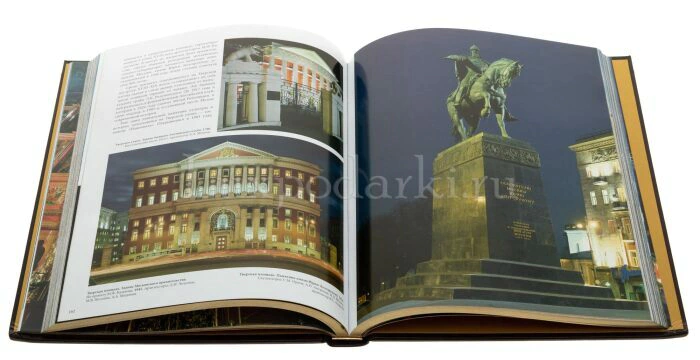 Подарочная книга-фотоальбом в кожаном переплете и окладе "Москва" Златоуст