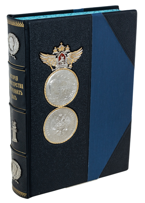 Leather-bound gift book "History of the Ministry of Internal Affairs"