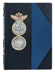 Leather-bound gift book "History of the Ministry of Internal Affairs"