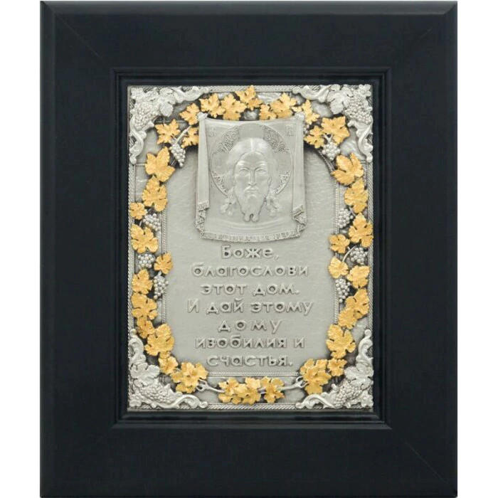 Panel "Blessing of the house" baguette: black