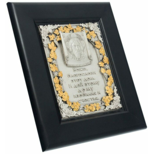 Panel "Blessing of the house" baguette: black