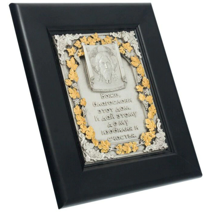 Panel "Blessing of the house" baguette: black