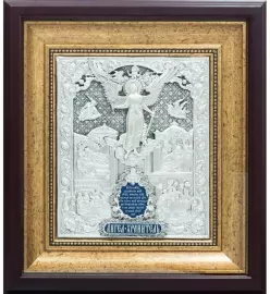 Икона "Ангел Хранитель" серебро