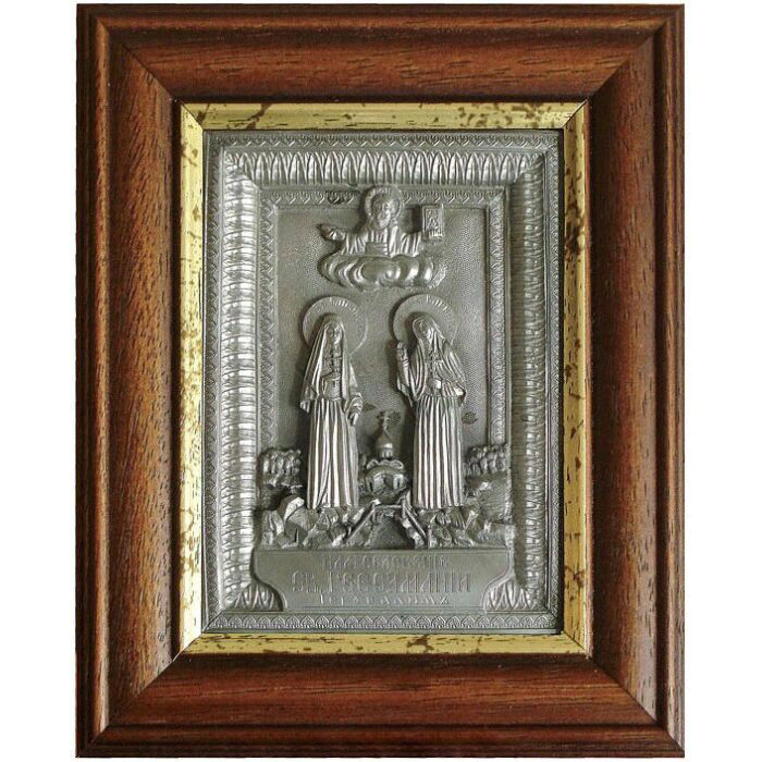 The icon "The Blessing of Gethsemane"