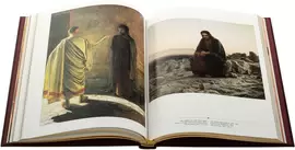 Подарочная книга в кожаном переплете "Государственная Третьяковская галерея" на английском языке