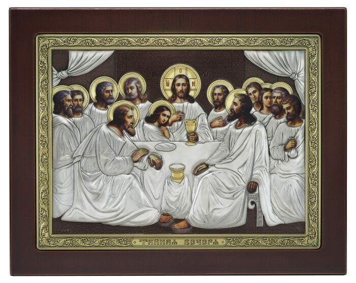 Icon with silver "The Last Supper" brown with colored decor