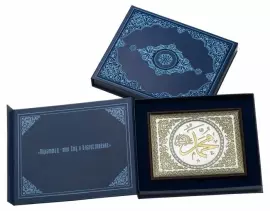 Малый шамаиль "Пророк Мухаммад"