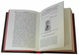 Подарочная книга в кожаном переплете "Красная книга ВЧК" в 2-х томах
