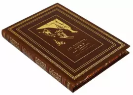 Подарочная книга в кожаном переплете "Лыжи и их применения к спорту"