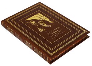Подарочная книга в кожаном переплете "Лыжи и их применения к спорту"