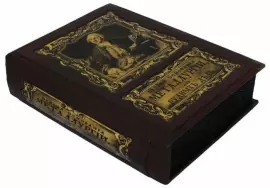 Подарочная книга в кожаном переплете "Первые основания металлургии или рудных дел" в коробе