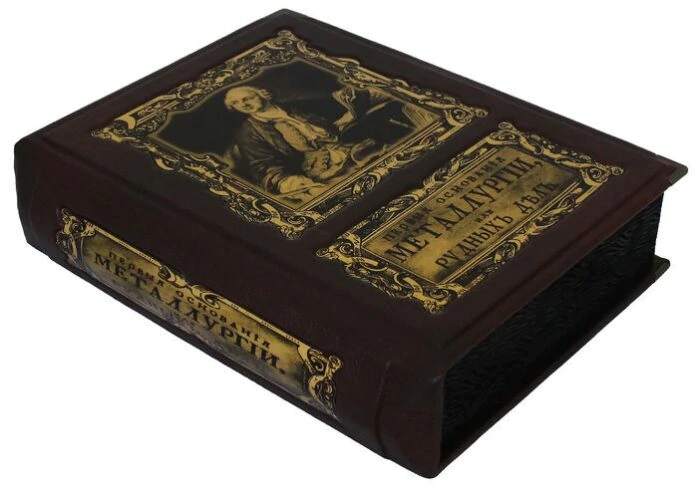 Leather-bound gift book "The first foundations of metallurgy or ore affairs" (in a box)