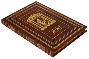 Подарочная книга в кожаном переплете "Плутарх. Наставления о государственных делах"