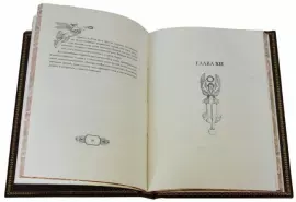 Подарочная книга в кожаном переплете "Плутарх. Наставления о государственных делах"