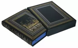 Подарочная книга в кожаном переплете "Энергия будущего" на английском языке