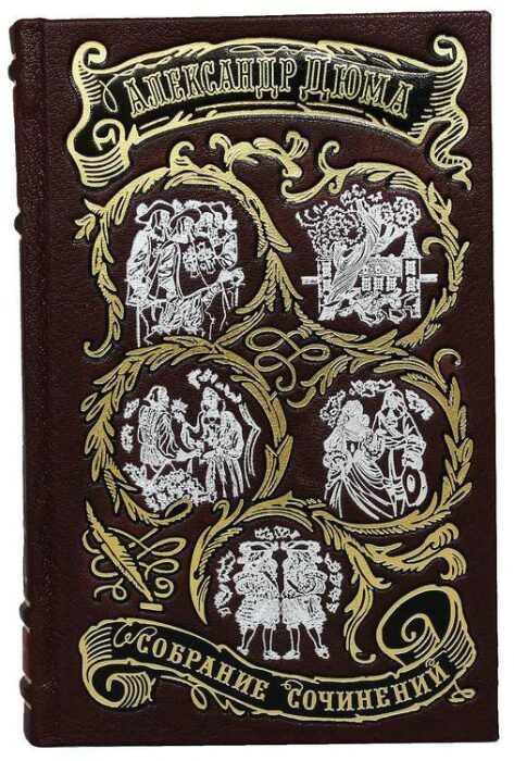The collected works of Alexandre Dumas in 15 volumes